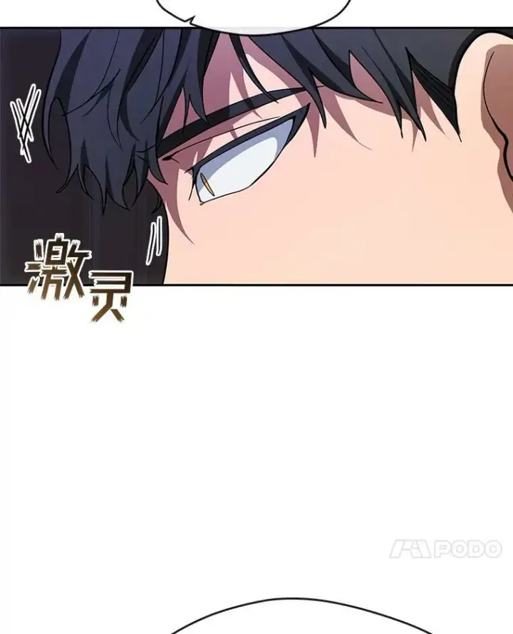 《无法逃离的黑暗》48.出门图27