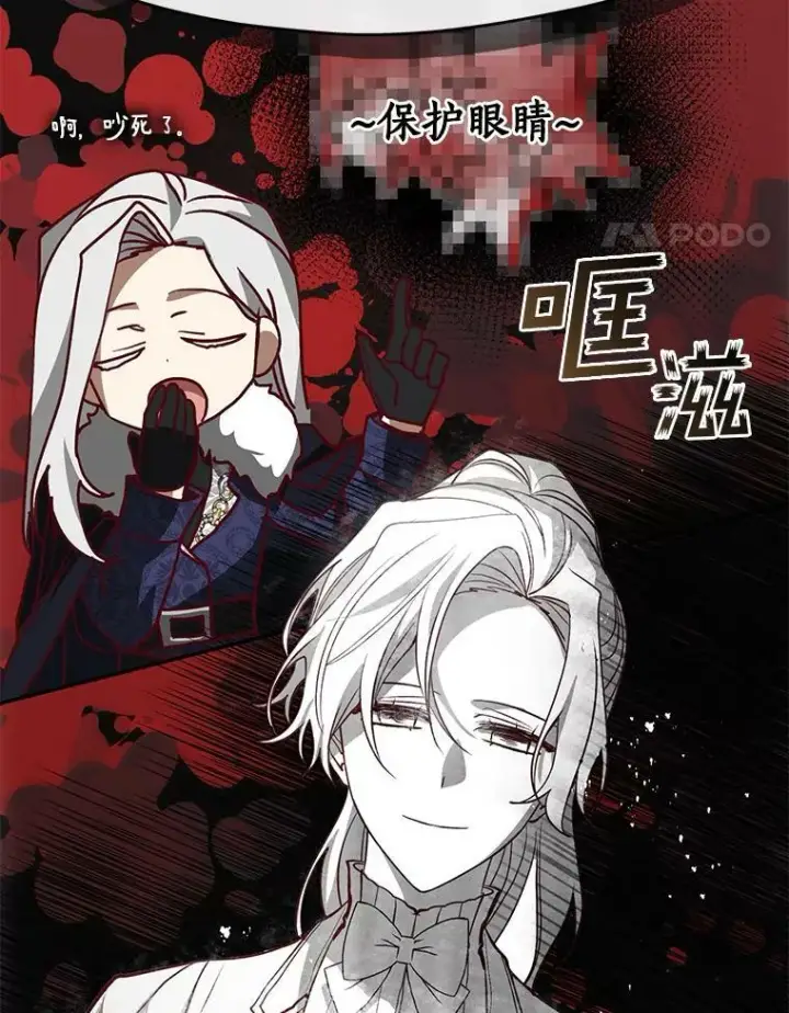 《无法逃离的黑暗》48.出门图31