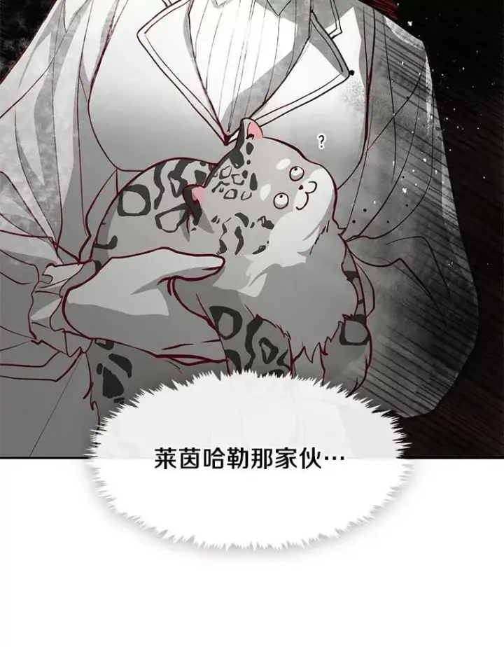 《无法逃离的黑暗》48.出门图32