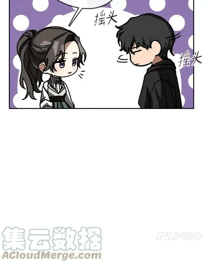 《无法逃离的黑暗》48.出门图37