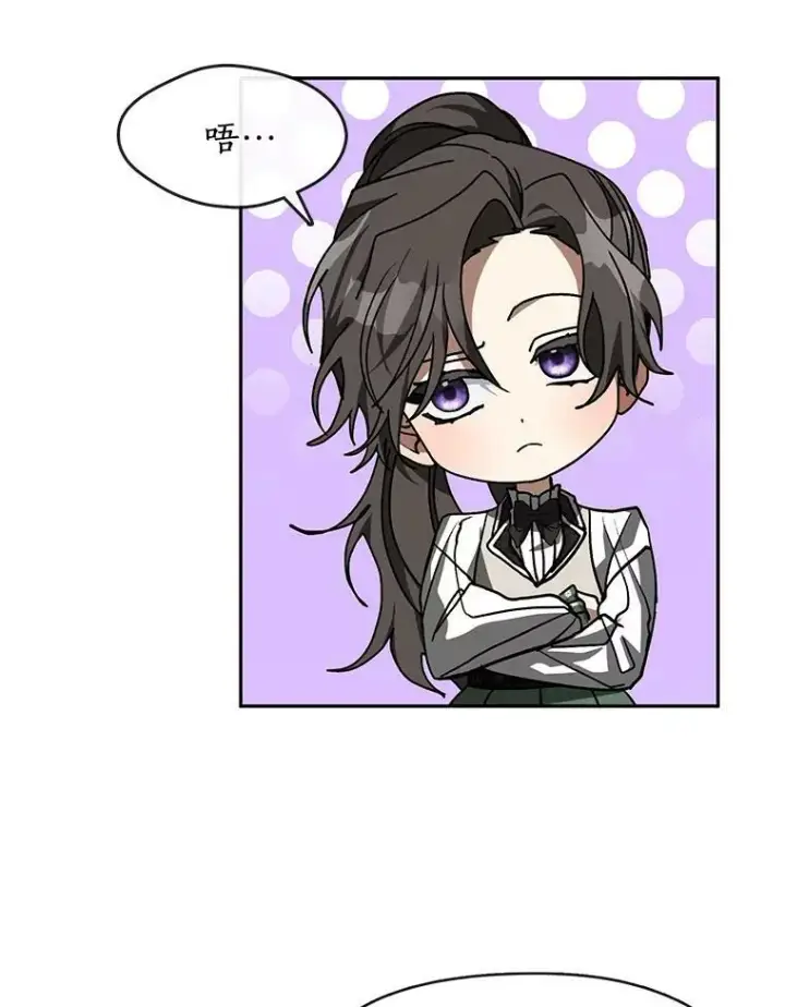 《无法逃离的黑暗》48.出门图38