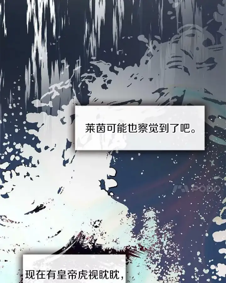 《无法逃离的黑暗》48.出门图44