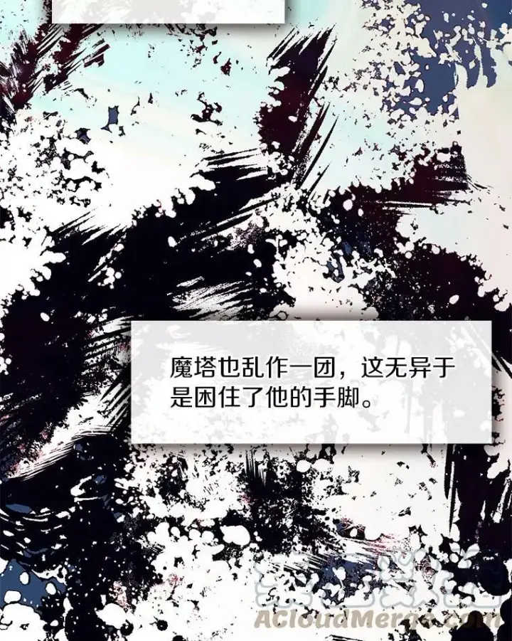 《无法逃离的黑暗》48.出门图45