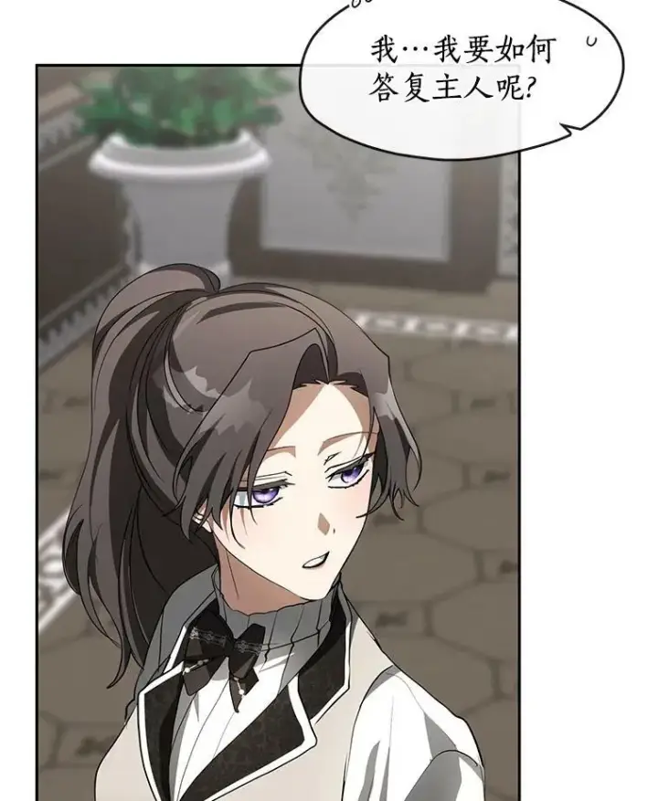 《无法逃离的黑暗》48.出门图54