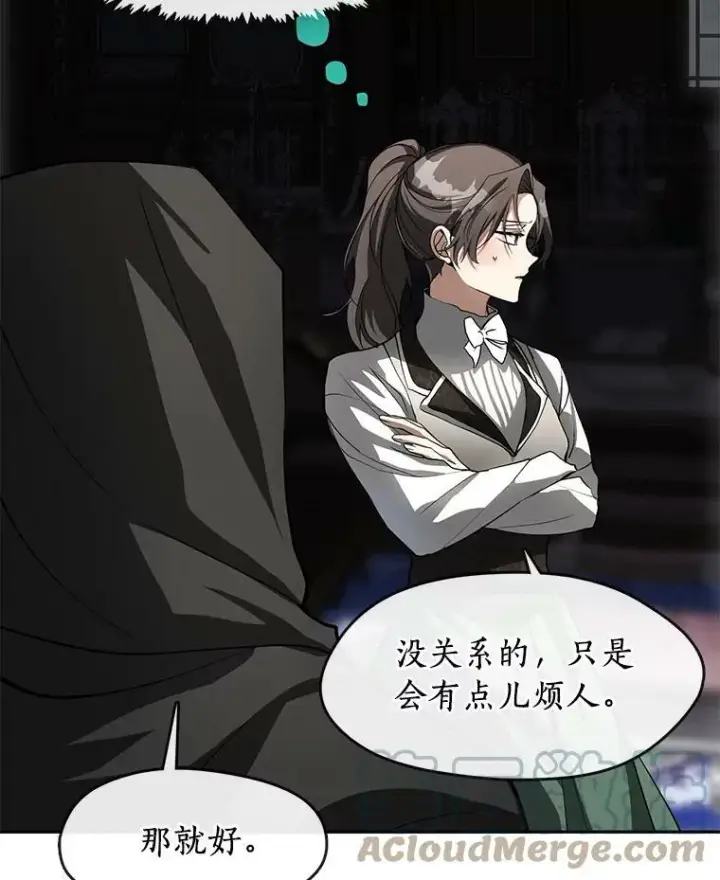 《无法逃离的黑暗》48.出门图61