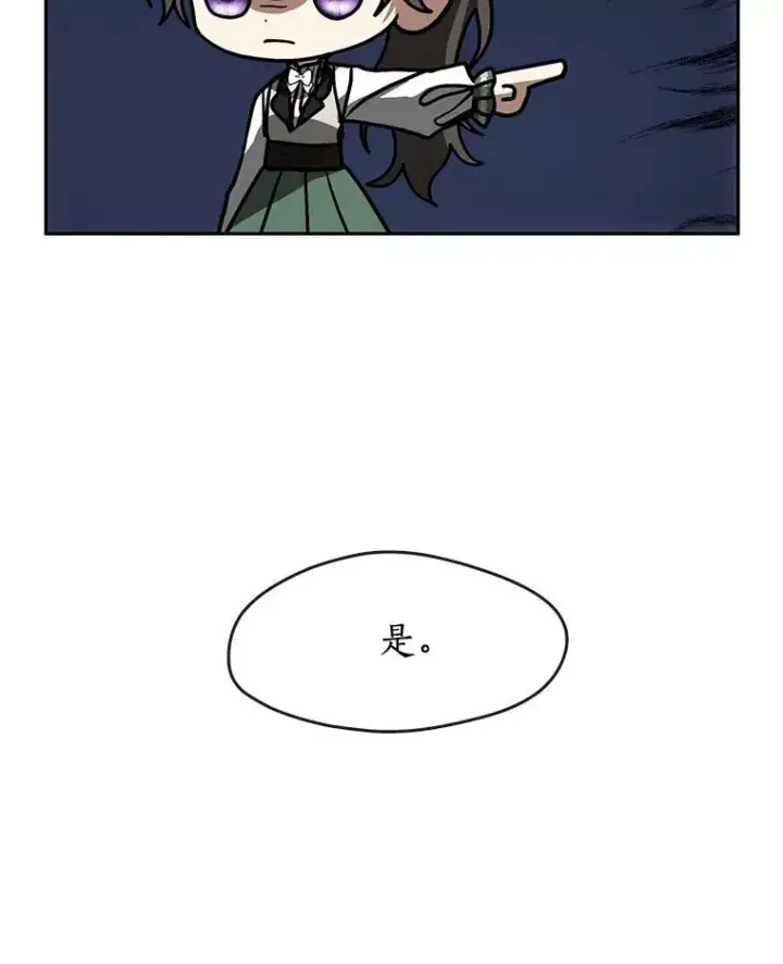 《无法逃离的黑暗》48.出门图66
