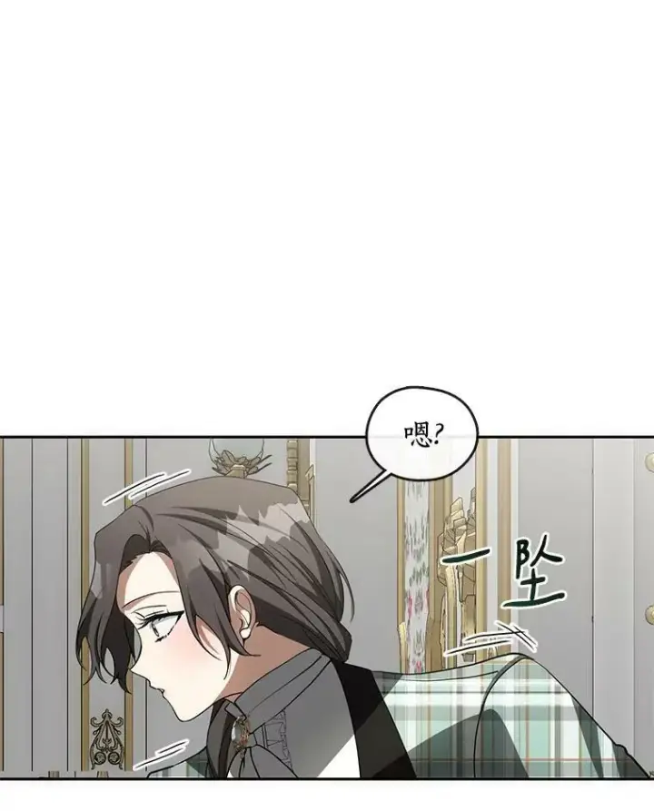 《无法逃离的黑暗》48.出门图72