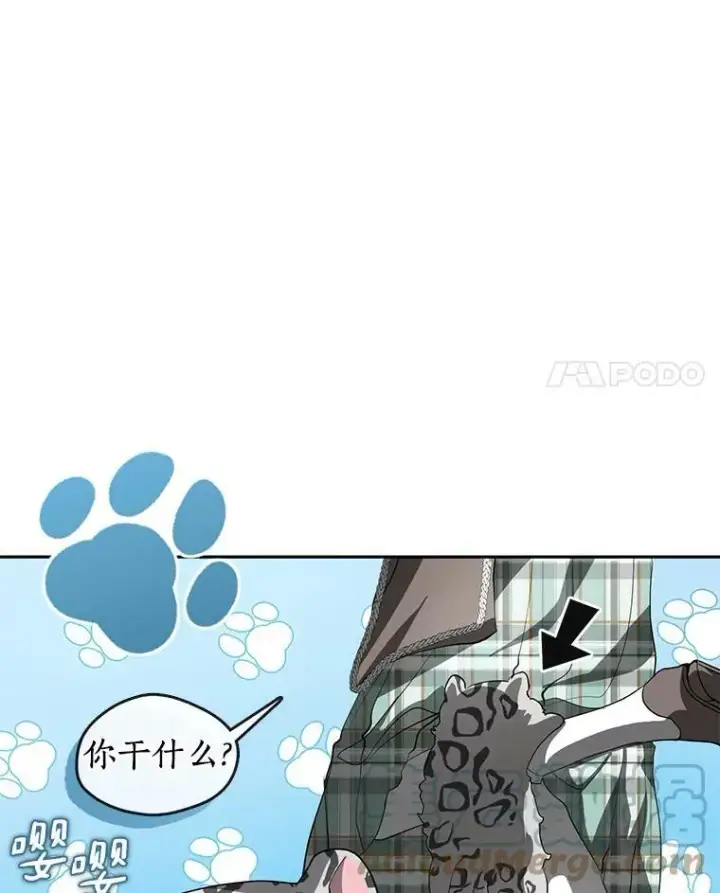 《无法逃离的黑暗》48.出门图73