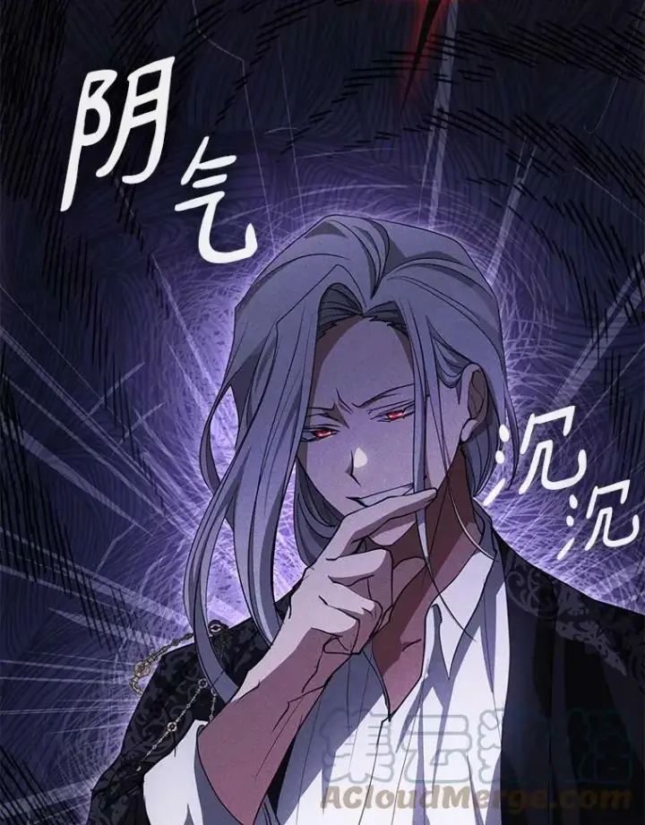 《无法逃离的黑暗》48.出门图9