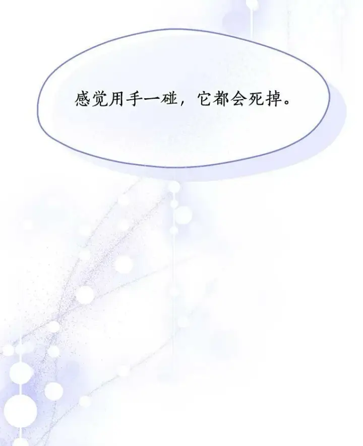 《无法逃离的黑暗》48.出门图91