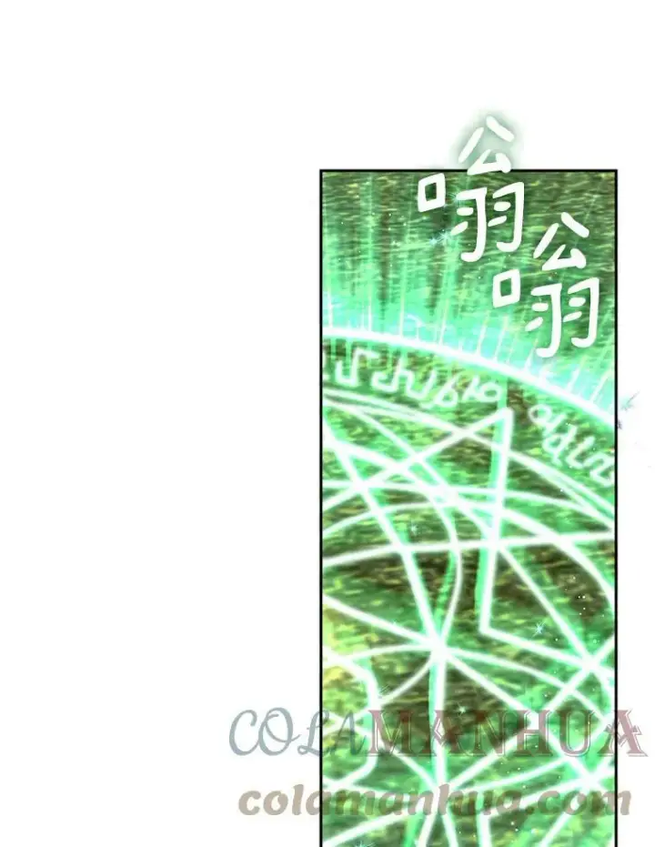 《无法逃离的黑暗》49.路上闲聊图112
