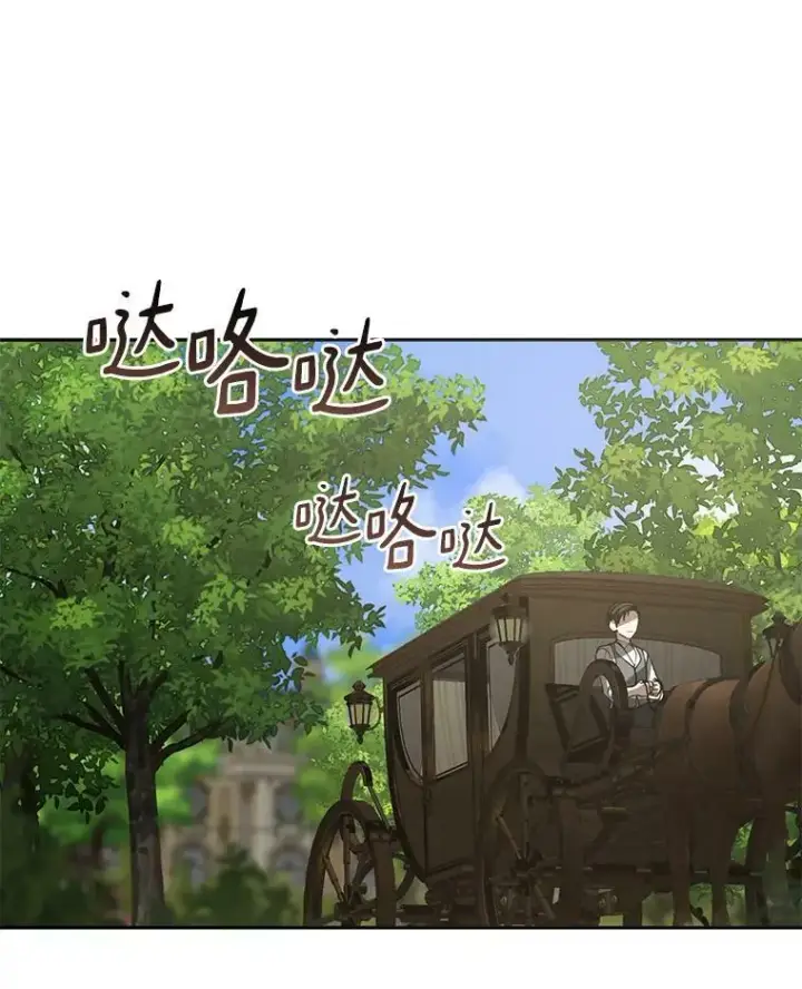 《无法逃离的黑暗》49.路上闲聊图35