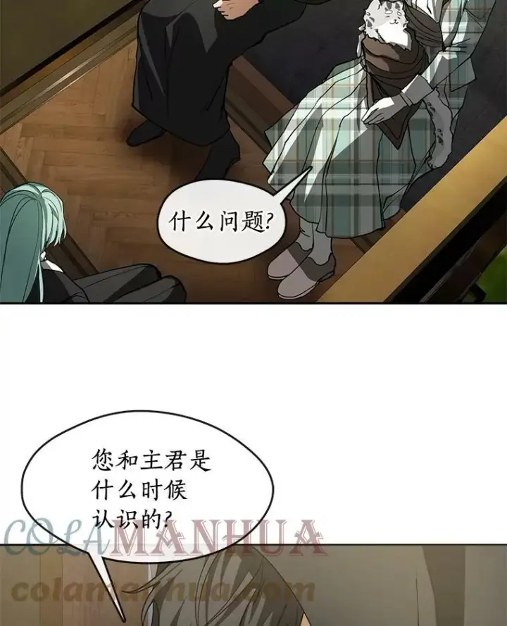 《无法逃离的黑暗》49.路上闲聊图37