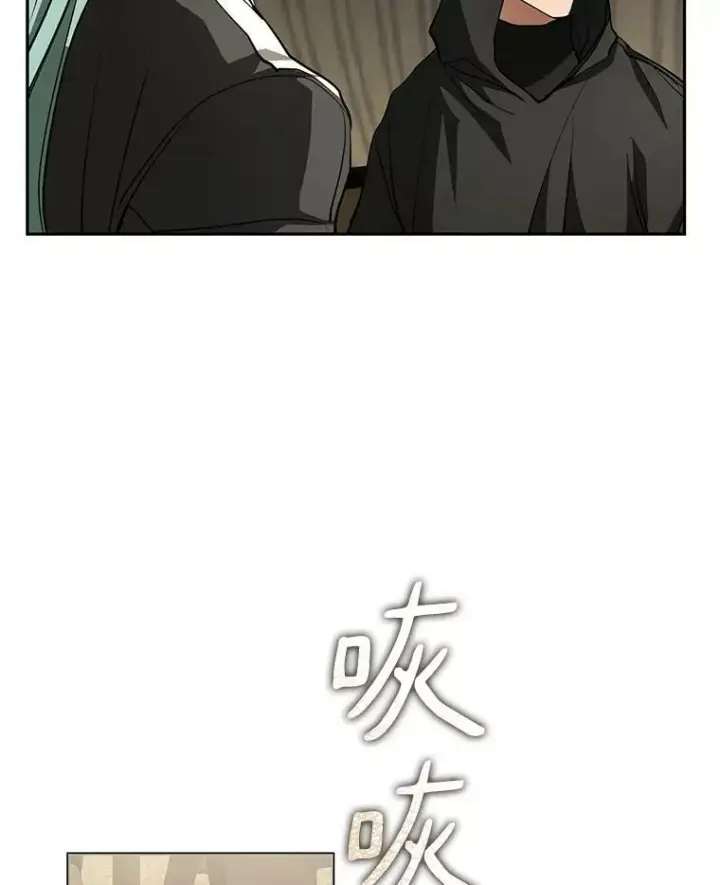 《无法逃离的黑暗》49.路上闲聊图63