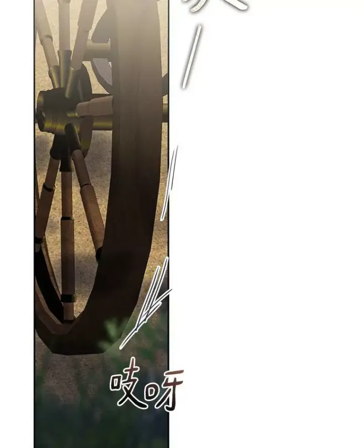 《无法逃离的黑暗》49.路上闲聊图64