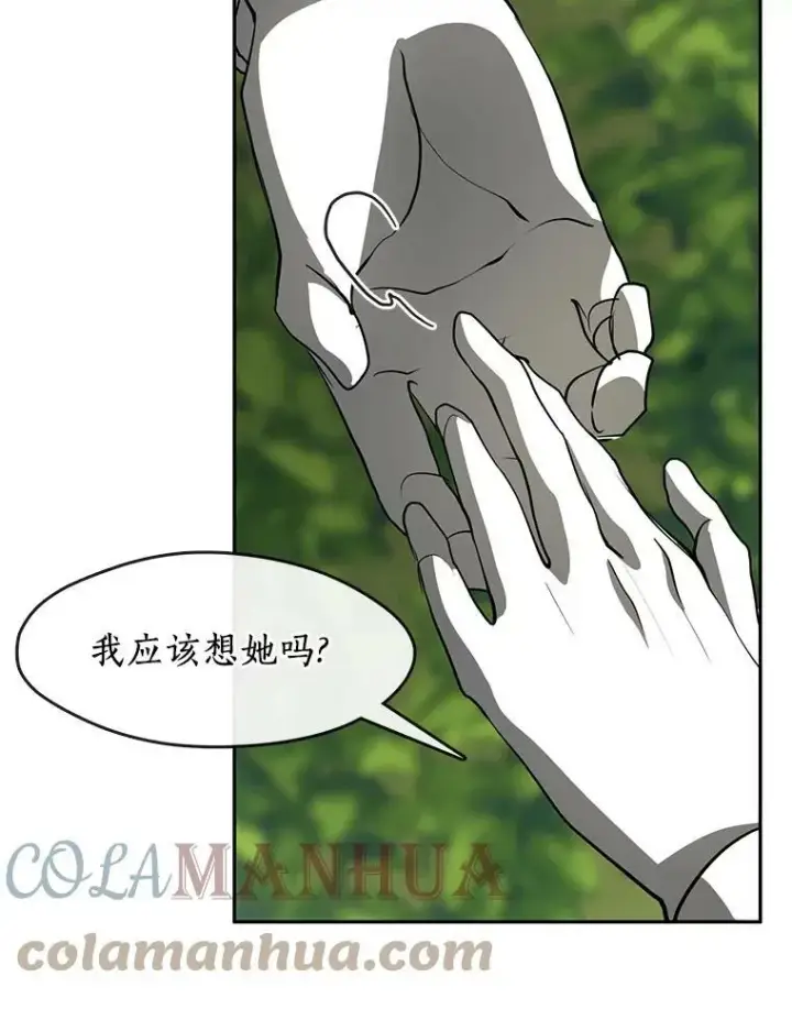 《无法逃离的黑暗》49.路上闲聊图89