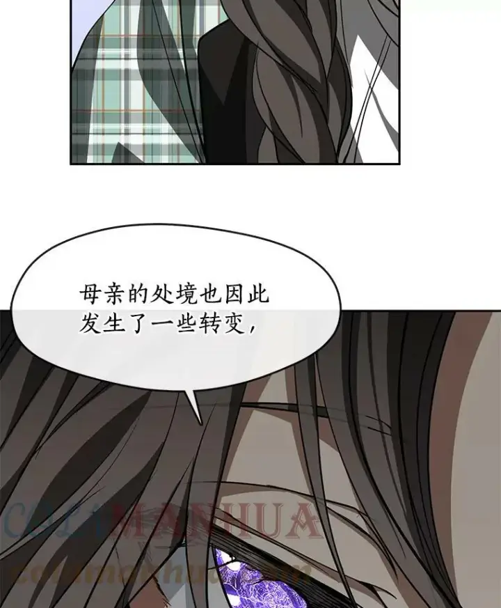 《无法逃离的黑暗》49.路上闲聊图93