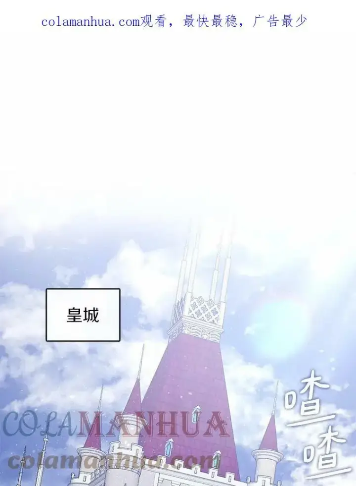 《无法逃离的黑暗》50.安逸图104