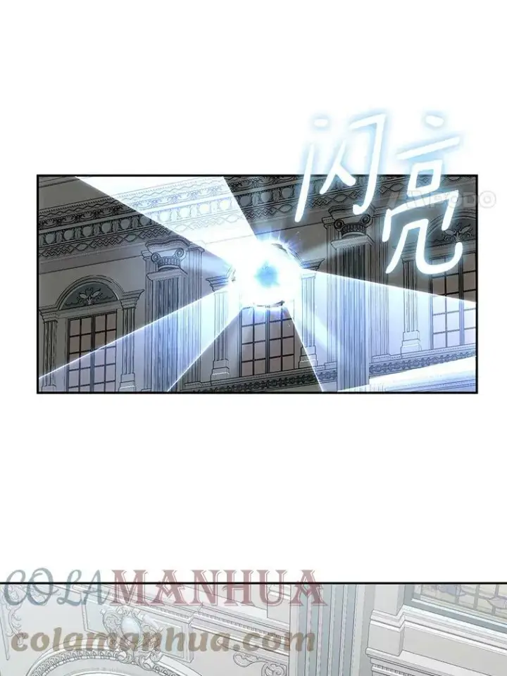 《无法逃离的黑暗》50.安逸图17