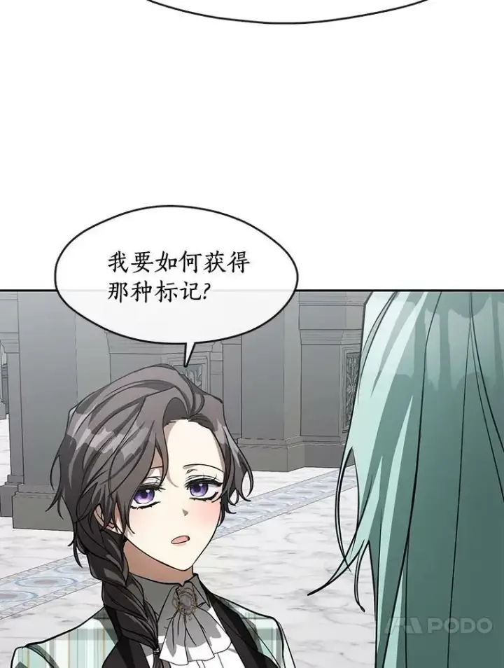 《无法逃离的黑暗》50.安逸图26