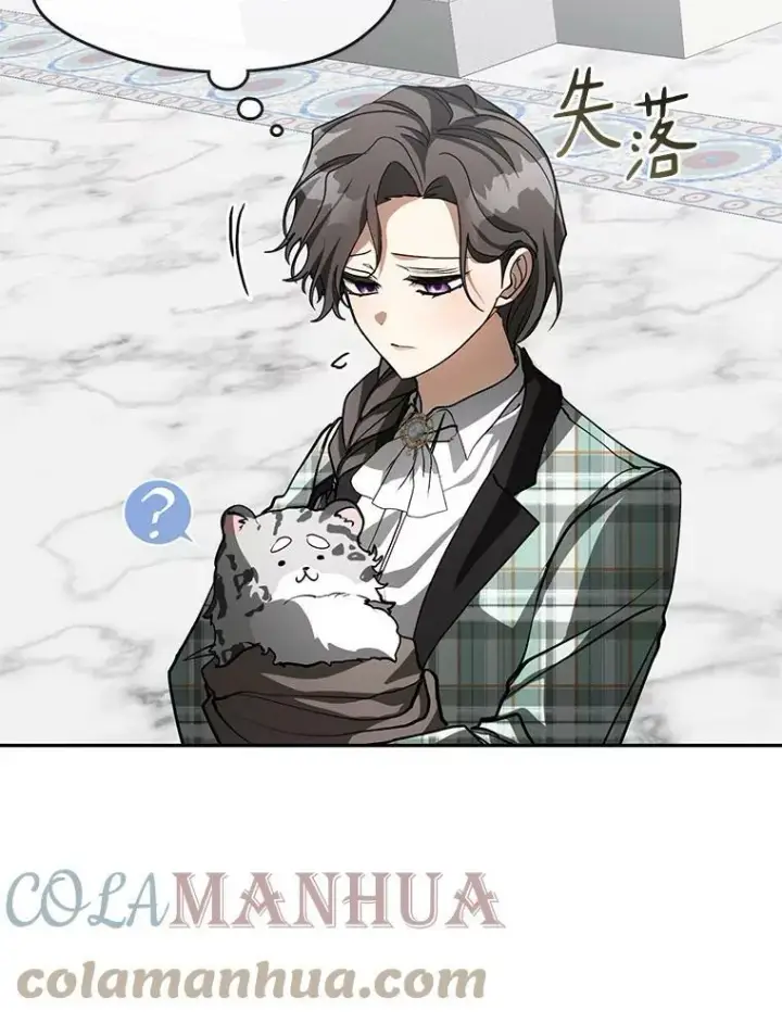 《无法逃离的黑暗》50.安逸图29