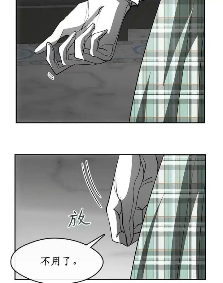 《无法逃离的黑暗》50.安逸图38