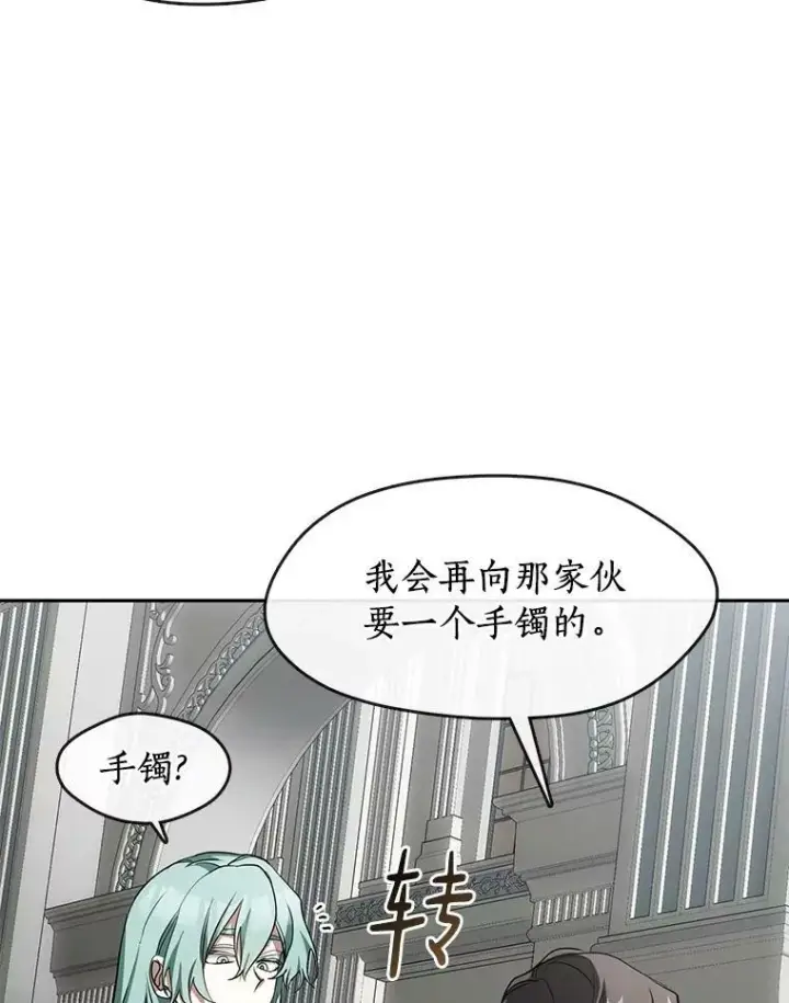 《无法逃离的黑暗》50.安逸图39