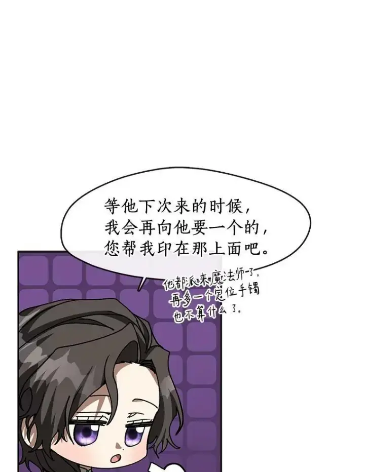 《无法逃离的黑暗》50.安逸图42