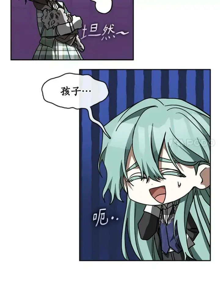 《无法逃离的黑暗》50.安逸图43