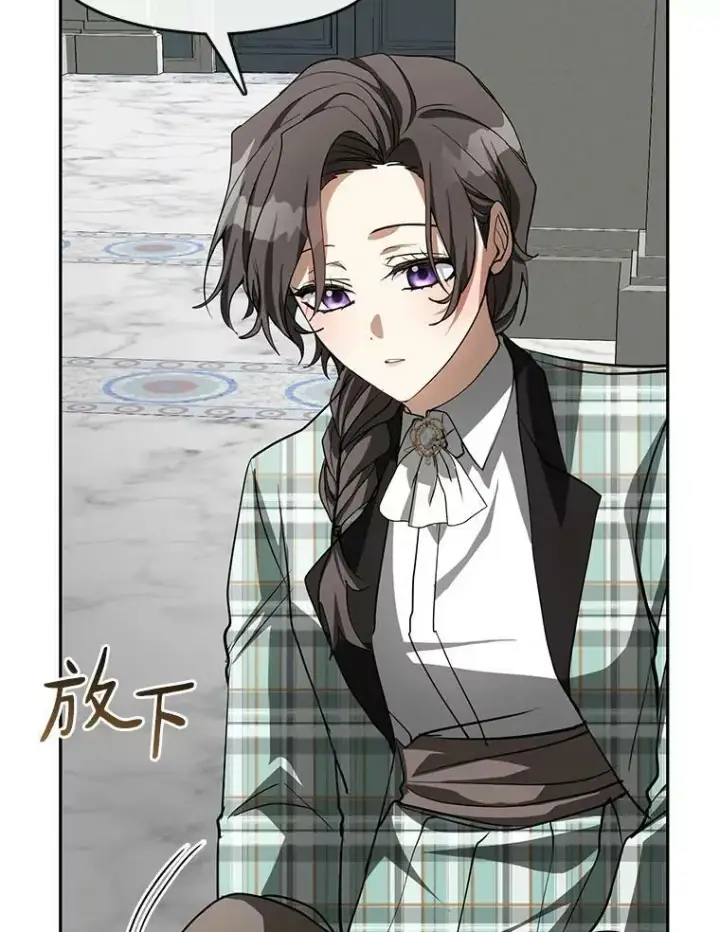 《无法逃离的黑暗》50.安逸图47