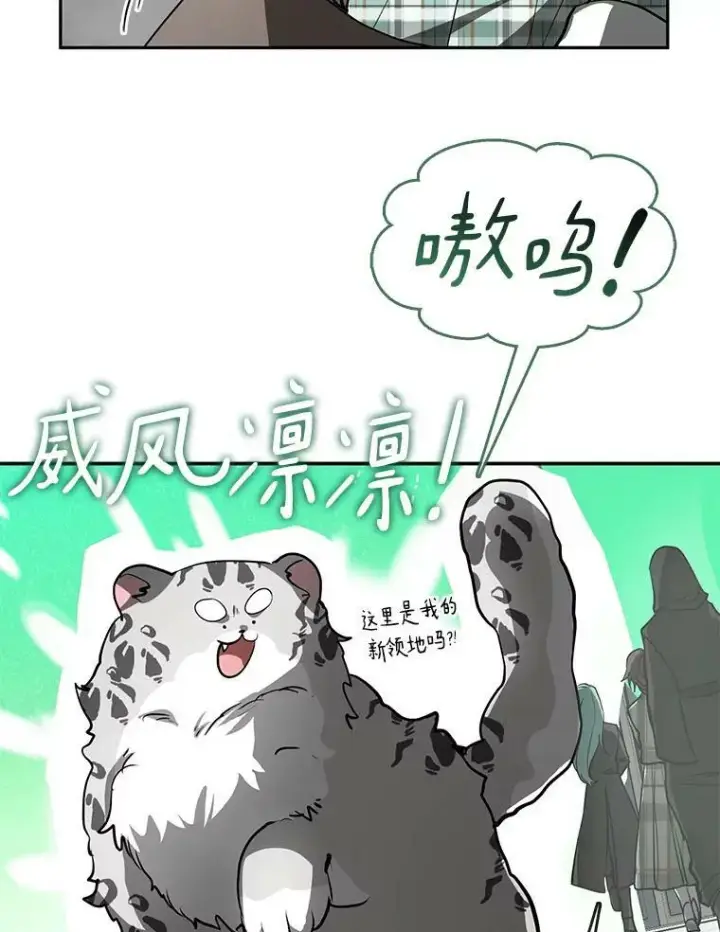 《无法逃离的黑暗》50.安逸图48