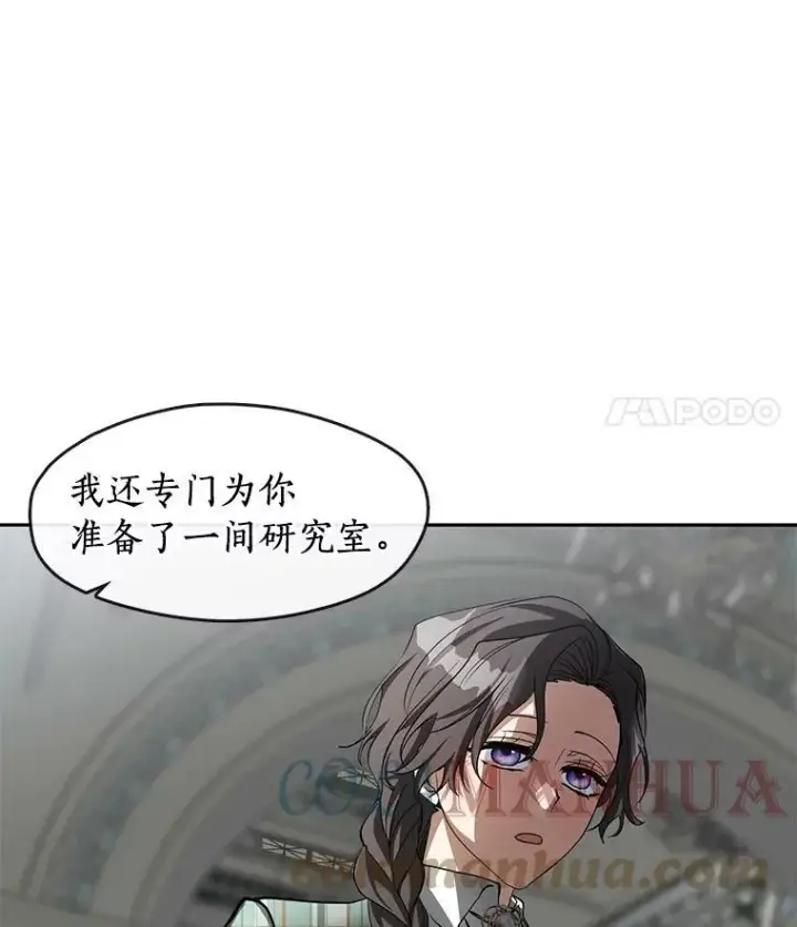 《无法逃离的黑暗》50.安逸图53