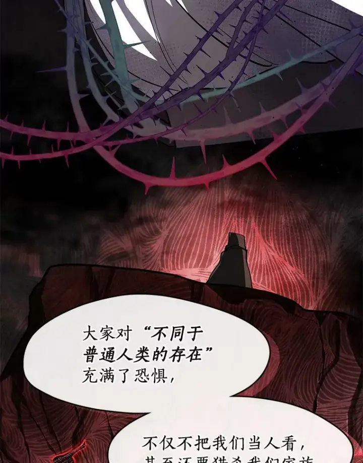 《无法逃离的黑暗》50.安逸图62