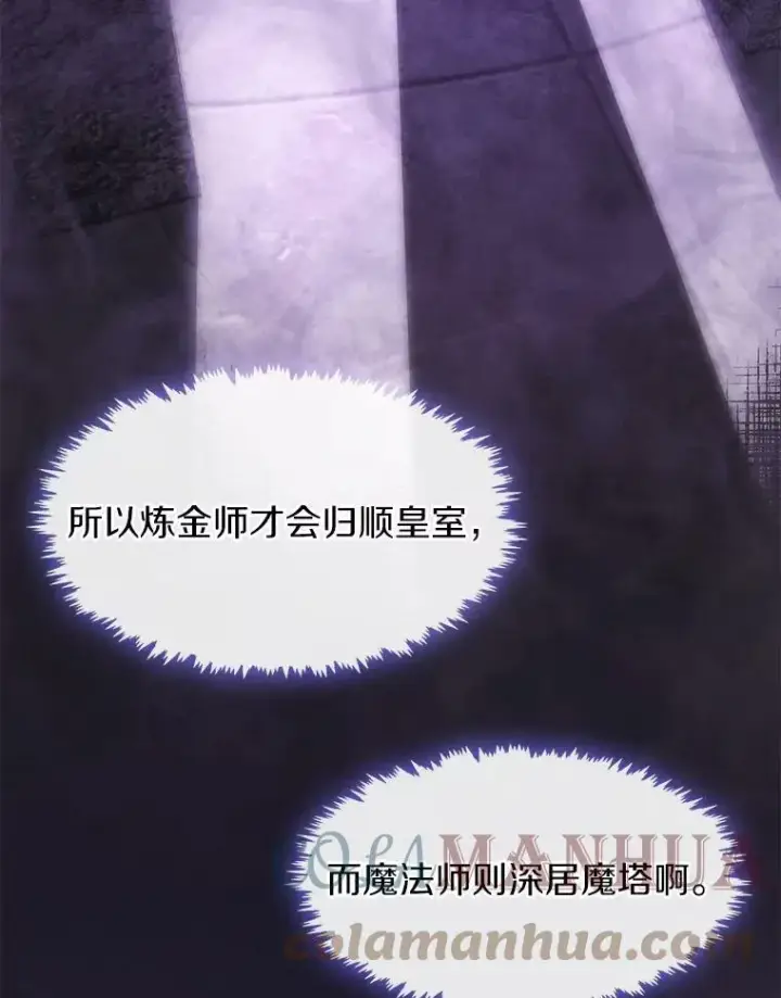 《无法逃离的黑暗》50.安逸图65