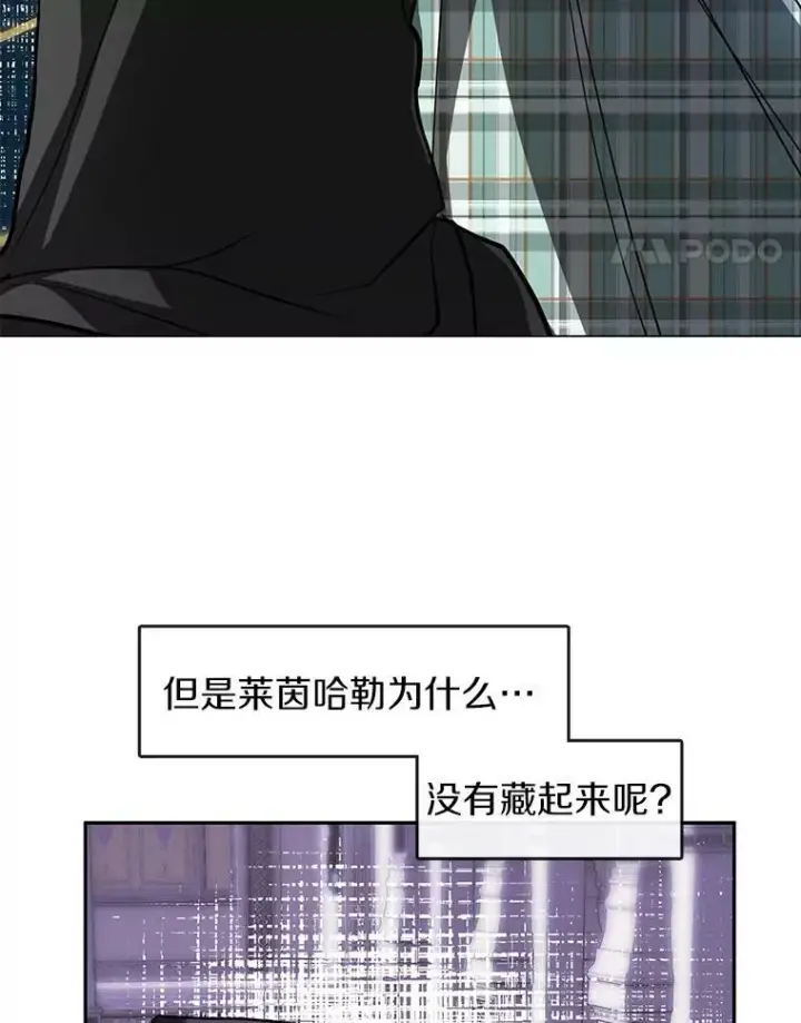 《无法逃离的黑暗》50.安逸图67