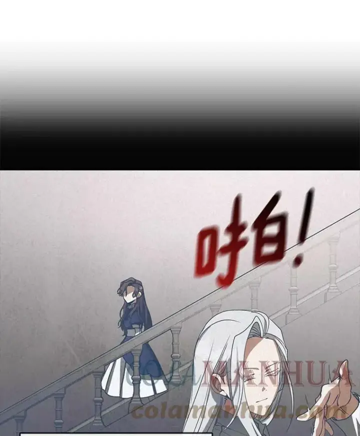 《无法逃离的黑暗》50.安逸图69