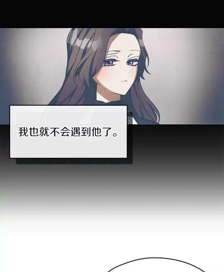 《无法逃离的黑暗》50.安逸图71