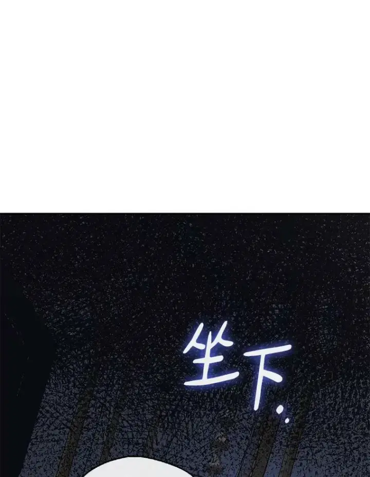 《无法逃离的黑暗》50.安逸图76