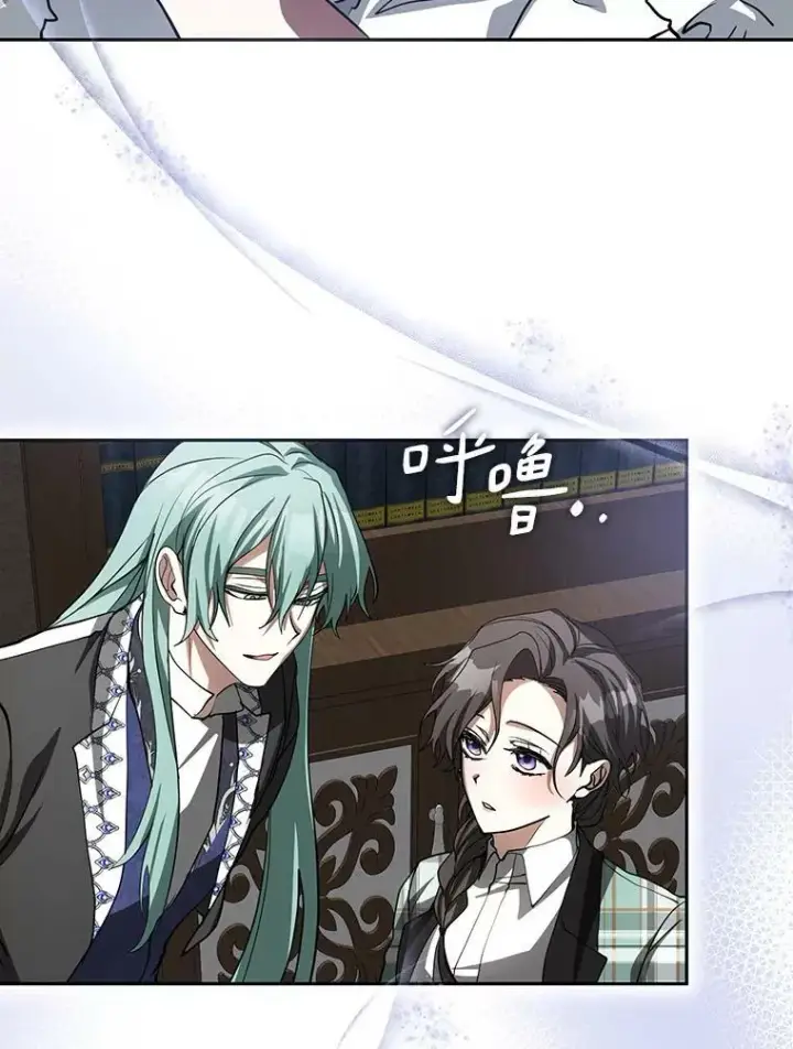 《无法逃离的黑暗》50.安逸图86