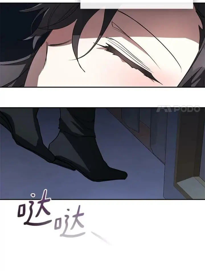 《无法逃离的黑暗》50.安逸图91