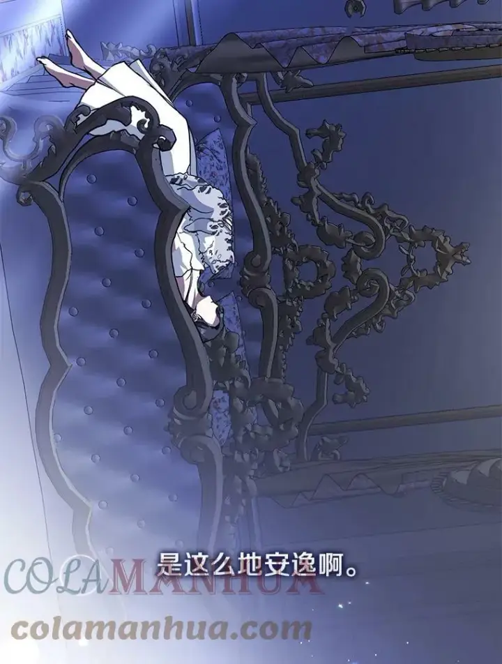 《无法逃离的黑暗》50.安逸图93