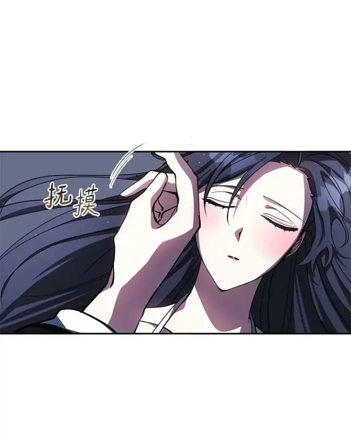 《无法逃离的黑暗》50.安逸图96