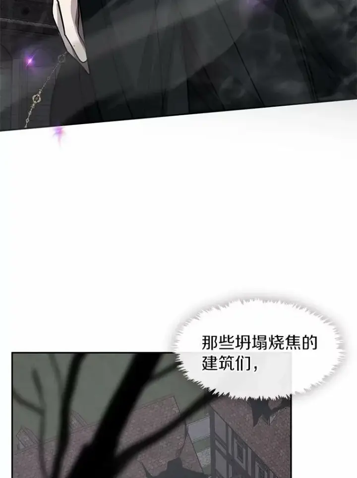 《无法逃离的黑暗》51.哄骗图100