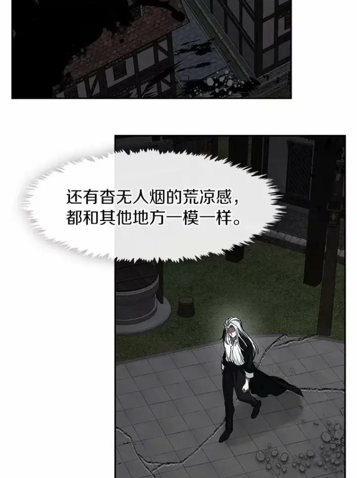 《无法逃离的黑暗》51.哄骗图102