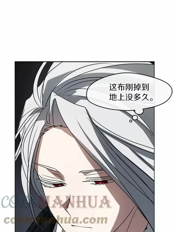 《无法逃离的黑暗》51.哄骗图105