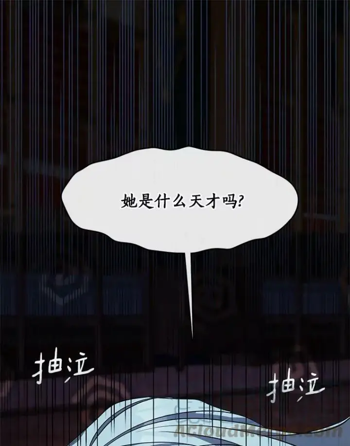 《无法逃离的黑暗》51.哄骗图119