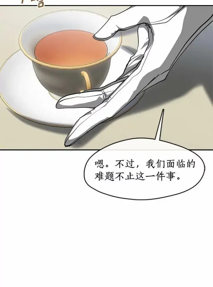 《无法逃离的黑暗》51.哄骗图19