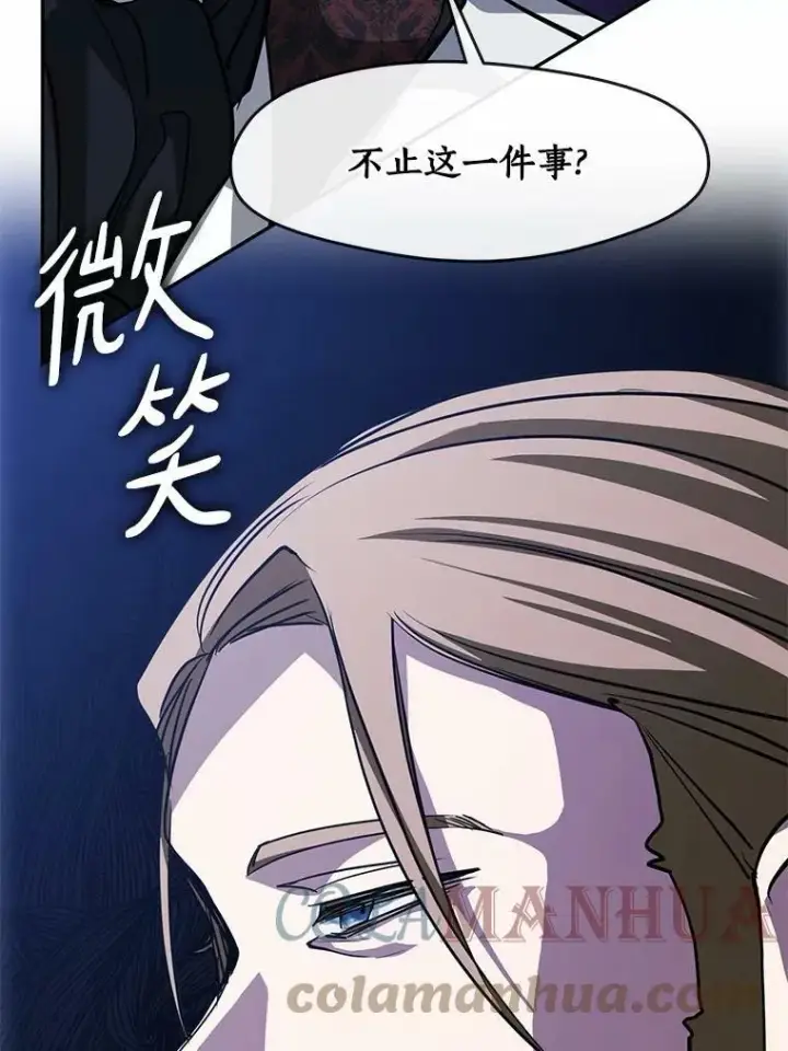 《无法逃离的黑暗》51.哄骗图21