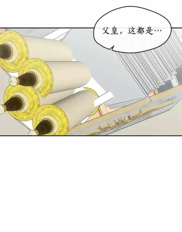 《无法逃离的黑暗》51.哄骗图3