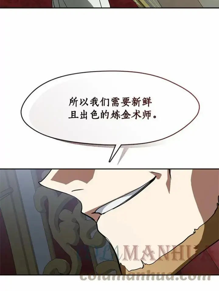 《无法逃离的黑暗》51.哄骗图41